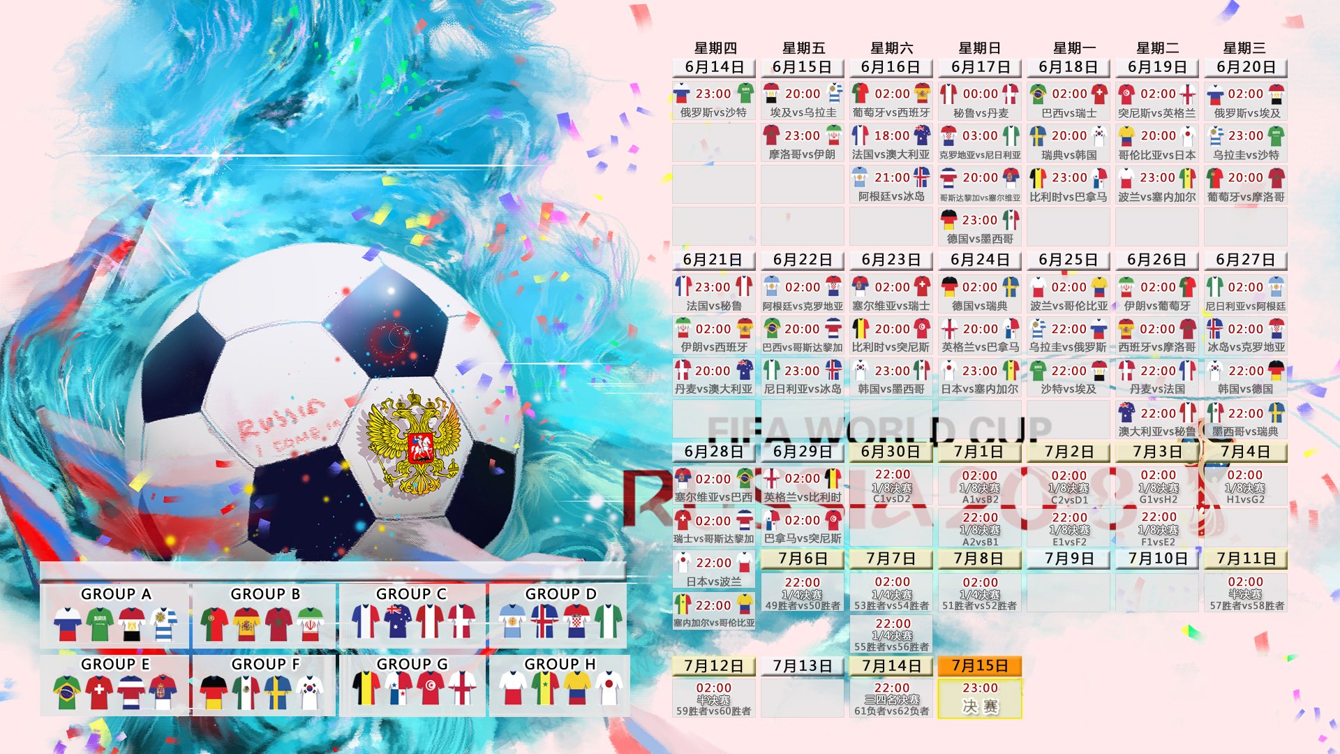完美节奏！意大利1-0摩洛哥，迪亚斯一剑封喉，蓝衣军团演绎掌控艺术