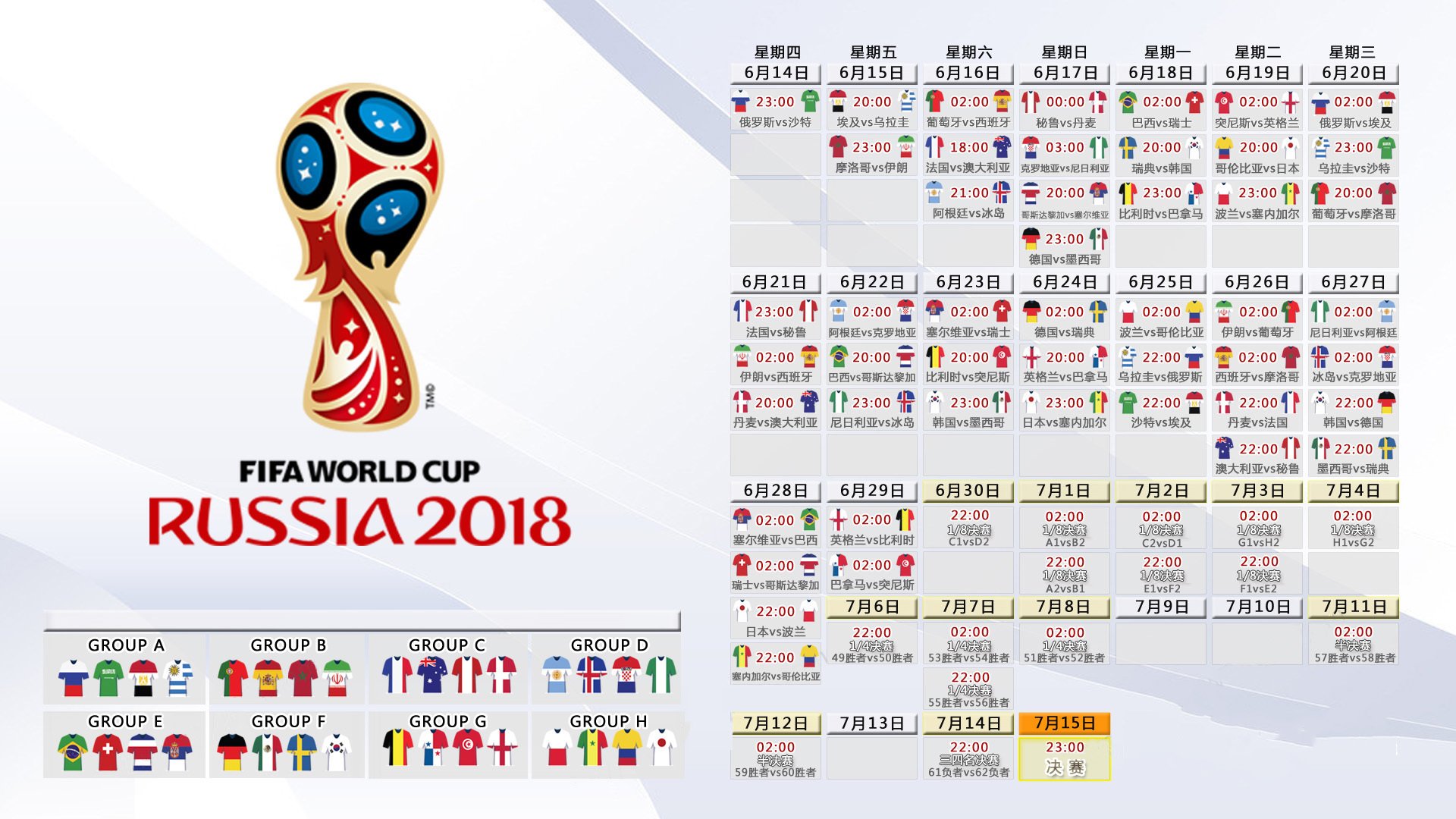 重磅！世界杯F组美国3-0血洗澳大利亚，哈兰德两球一助攻，全场压制打服袋鼠